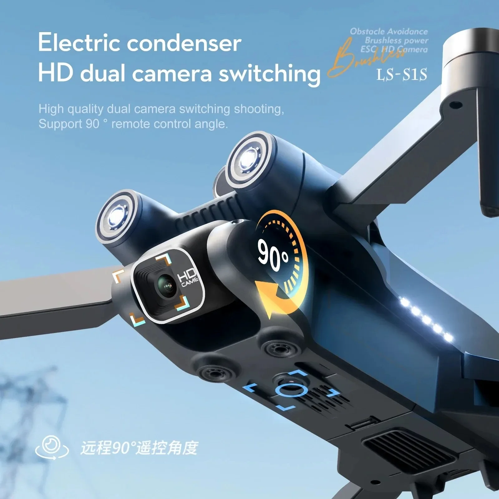 New S1S 5G GPS Drone Camera 8K - Drone Gps Mount recensie en prijs
